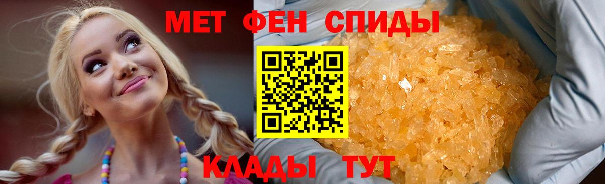 Amphetamine  Вход с VPN  Чапаевск  АМФ Розовый 