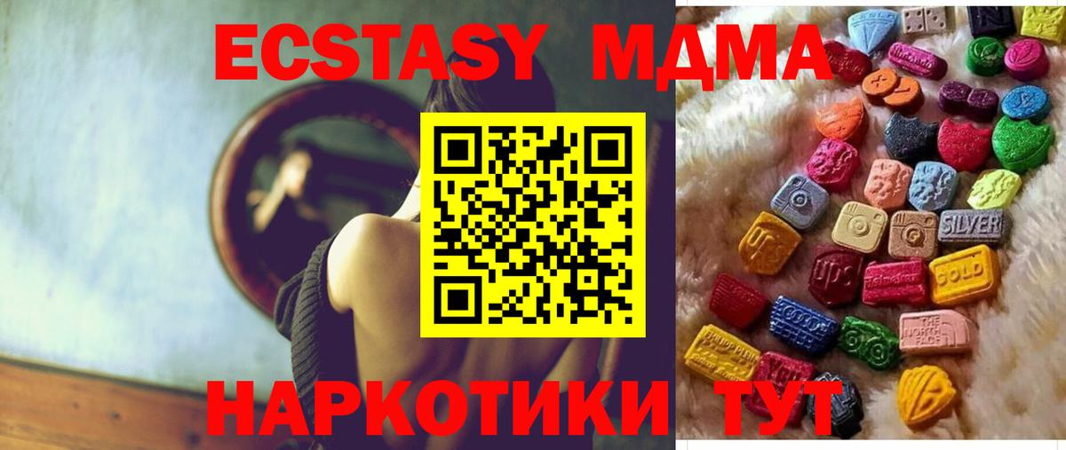 ЭКСТАЗИ 300 mg Чапаевск