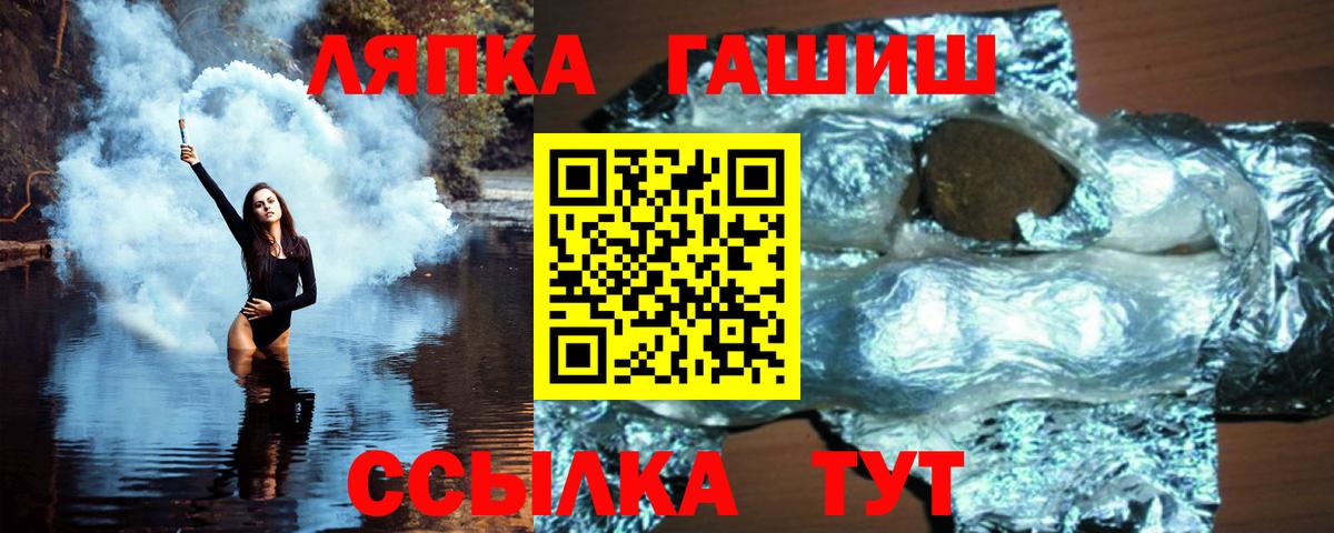 ГАШИШ VHQ Чапаевск