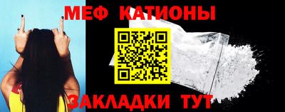 скорость mdpv Кунгур