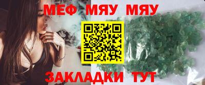 скорость mdpv Кунгур