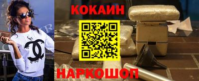 кокс Кумертау