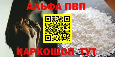 скорость mdpv Кунгур