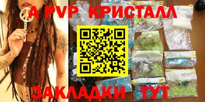 скорость mdpv Кунгур