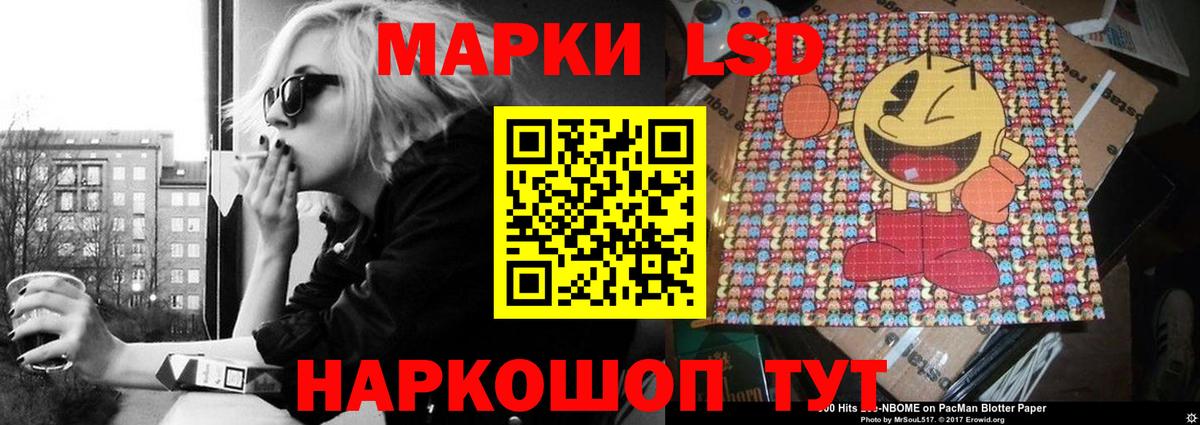 LSD-25 экстази ecstasy Чапаевск