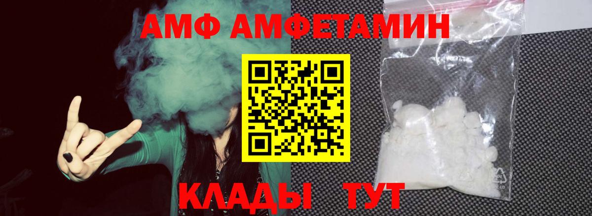 Чапаевск  МЕТАМФЕТАМИН Декстрометамфетамин 99.9%  МЕТАМФЕТАМИН Декстрометамфетамин 99.9%  Вход с VPN 