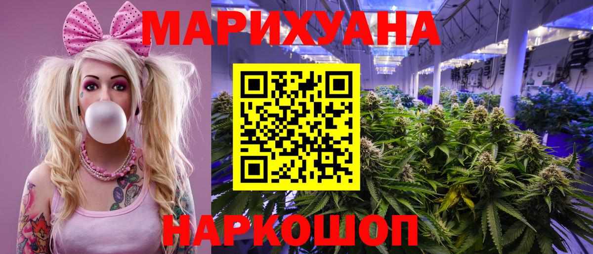 Бошки марихуана семена  Вход с VPN  Каннабис сатива  Чапаевск  Канабис тримм 